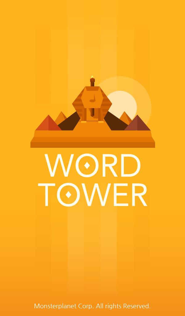 WORD TOWER - Brain Training 2.30 Screenshot 6