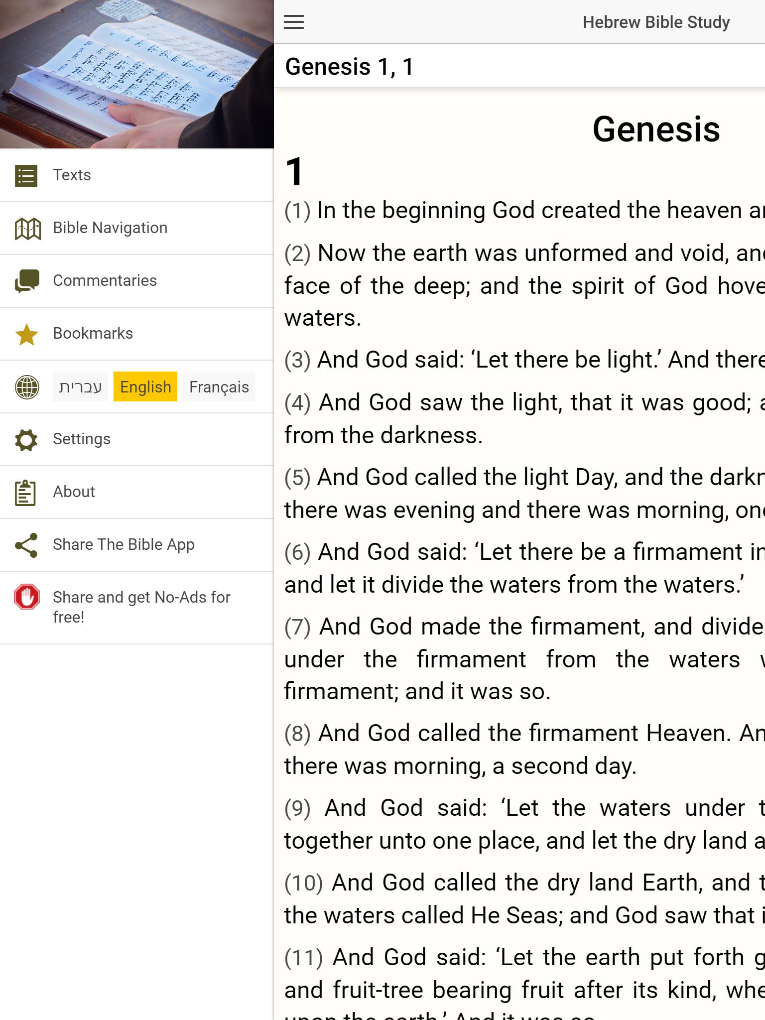 Hebrew Bible Study Commentary & Translation 30.0.29 Screenshot 12