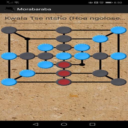 Morabaraba 3.0.4 Screenshot 1