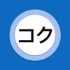 Tachimanga app icon