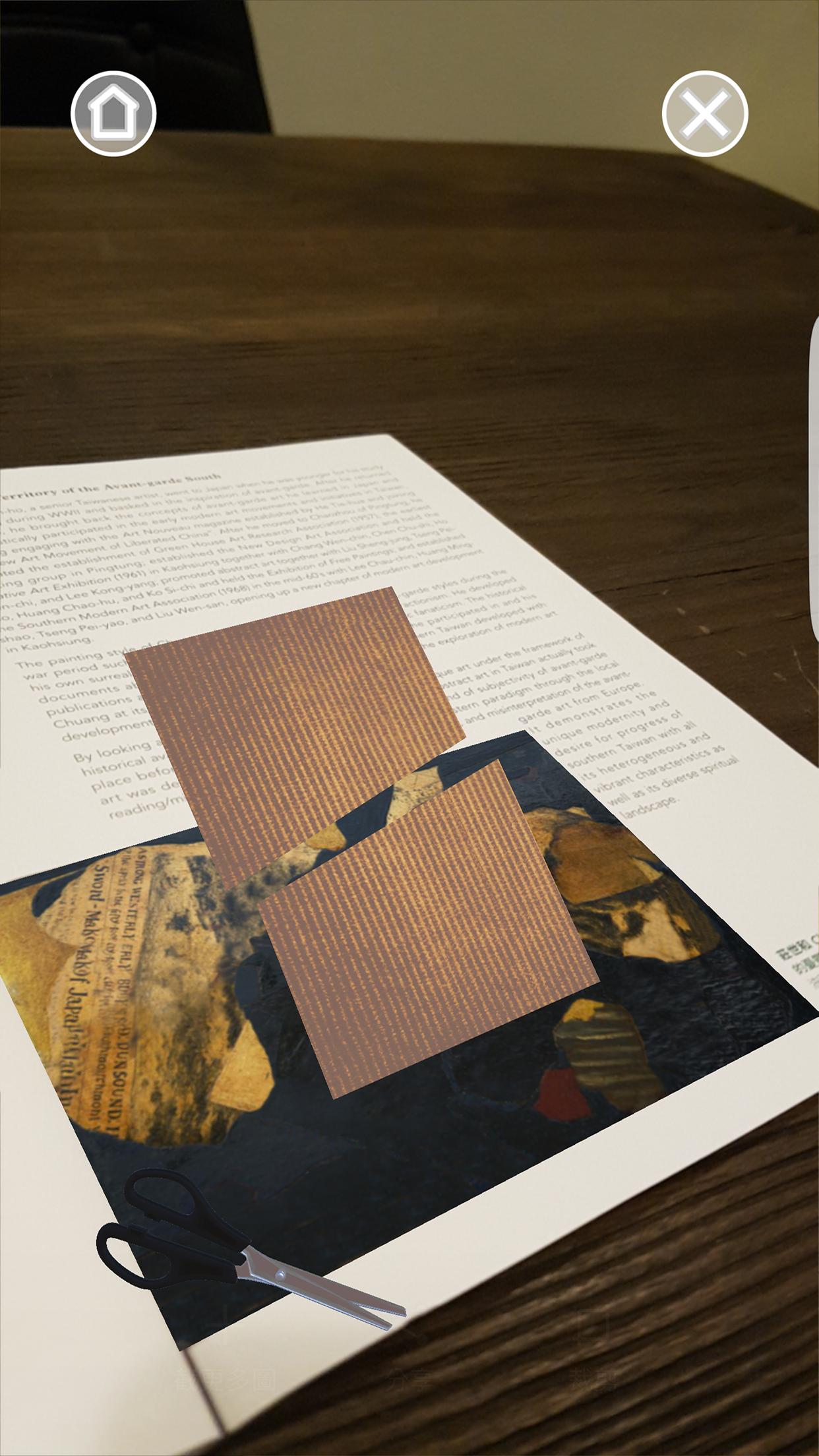 KMFA AR BOOK 1.8 Screenshot 3