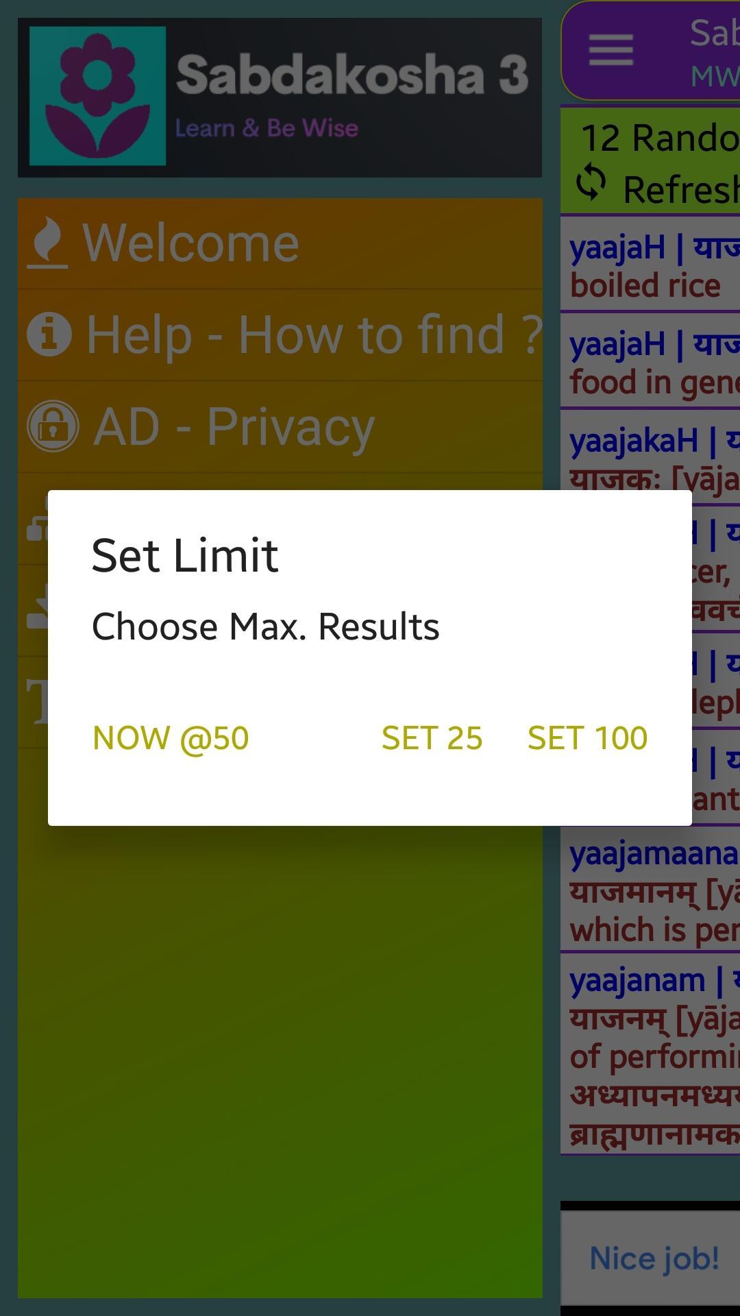 Sanskrit Sabdakosha V4 - Indexed Dictionary 3in1 1.2.43 indexer searcher Screenshot 3