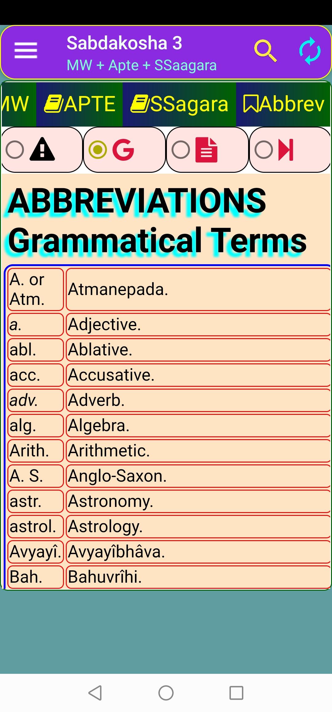 Sanskrit Sabdakosha V4 - Indexed Dictionary 3in1 1.2.43 indexer searcher Screenshot 5