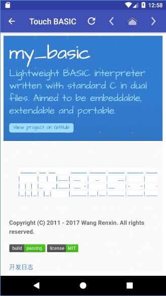 Touch BASIC 1.1.3 Screenshot 4