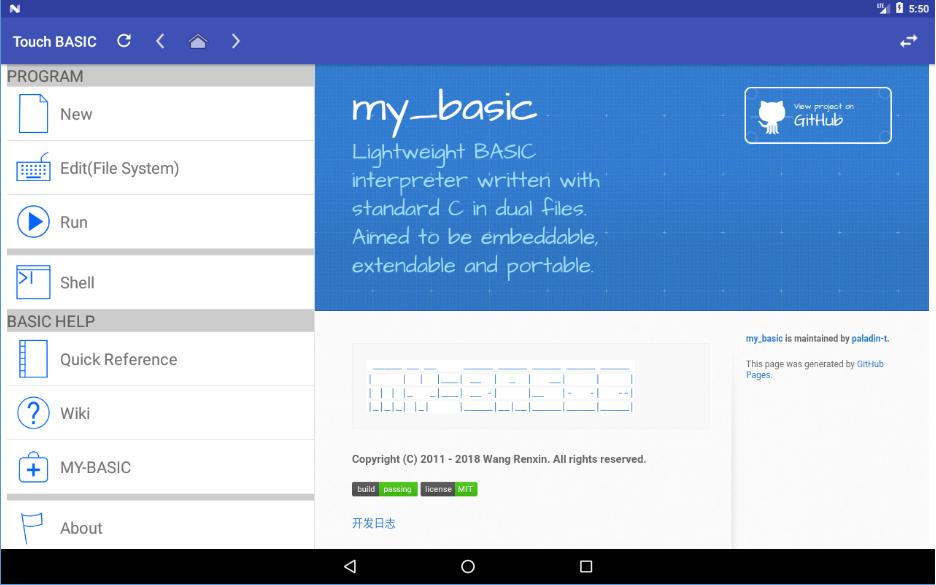 Touch BASIC 1.1.3 Screenshot 8
