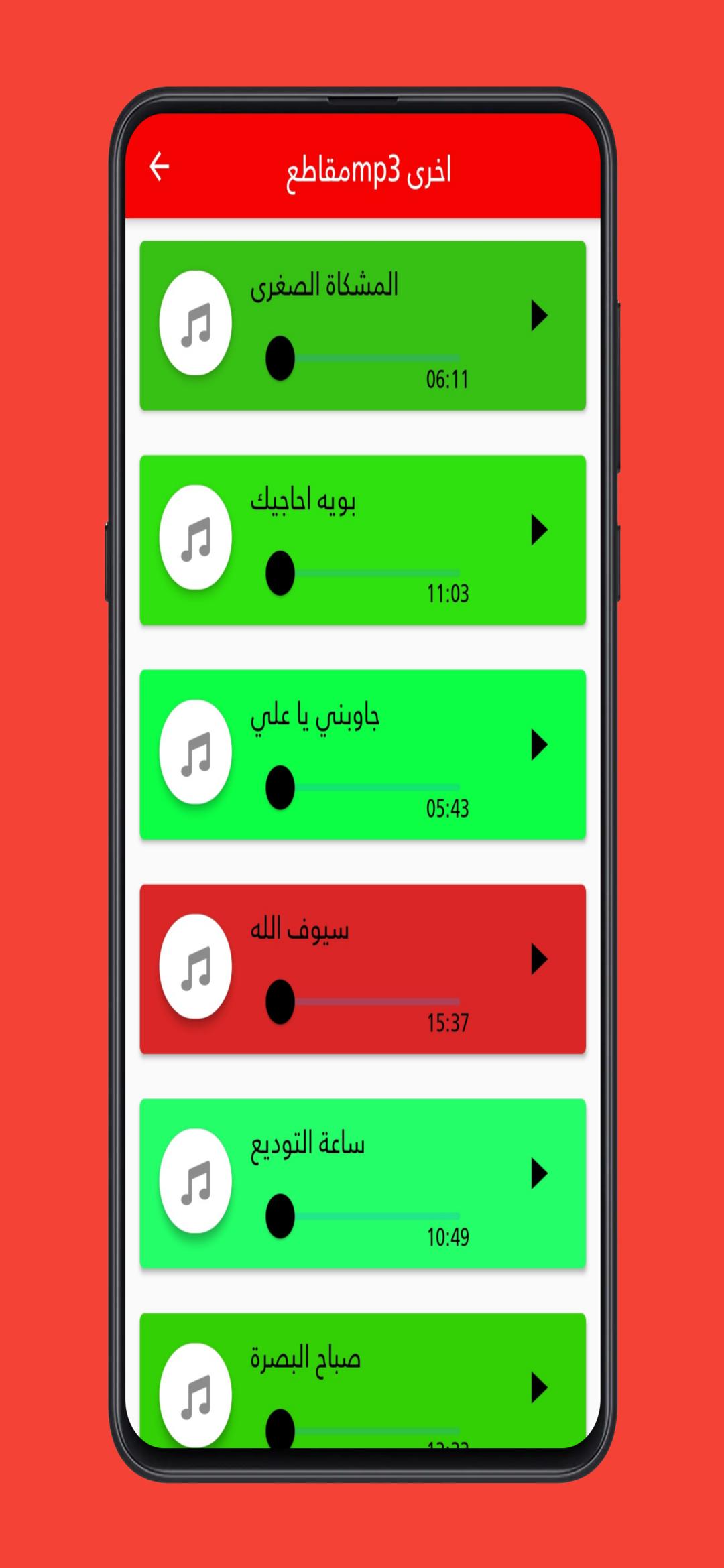 Ali Rah Muhammad Bu Jabara علي راح محمد بوجبارة 2 Screenshot 4