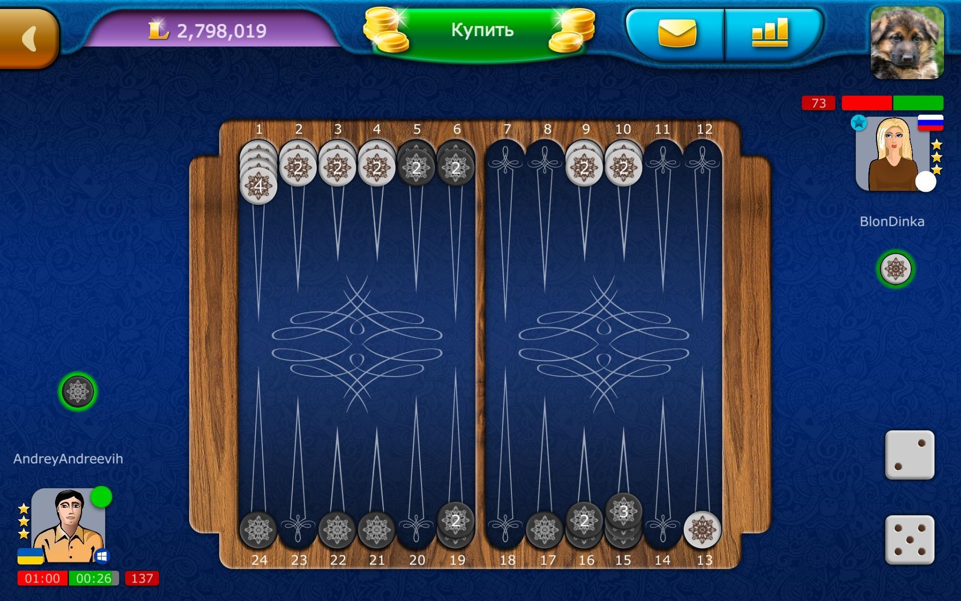 Online Play LiveGames - card and board games 3.87 Screenshot 19