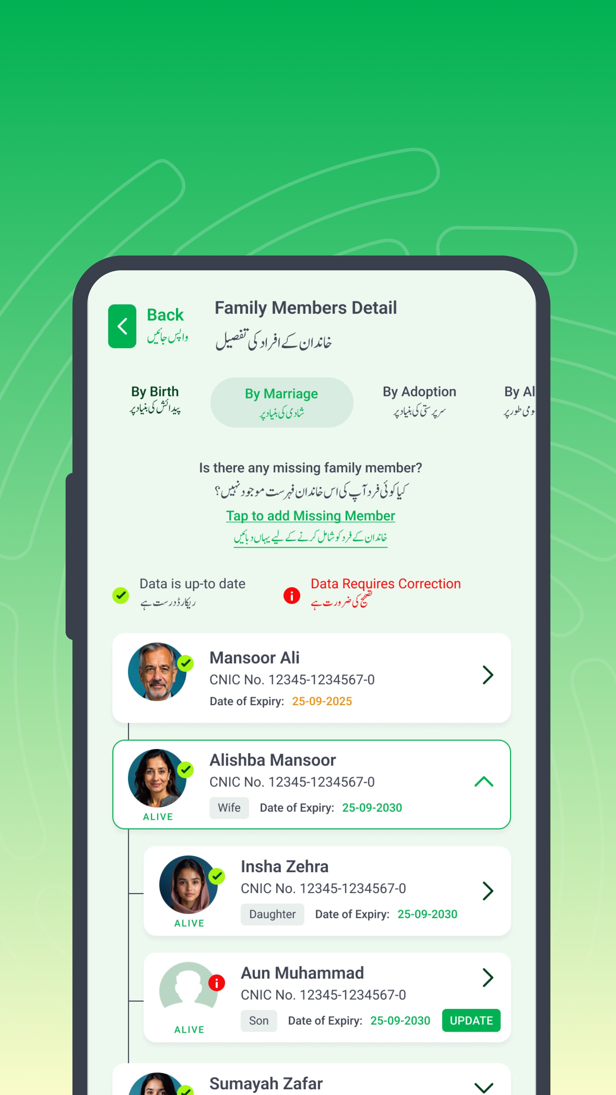 Pak Identity 5.7.4 Screenshot 4