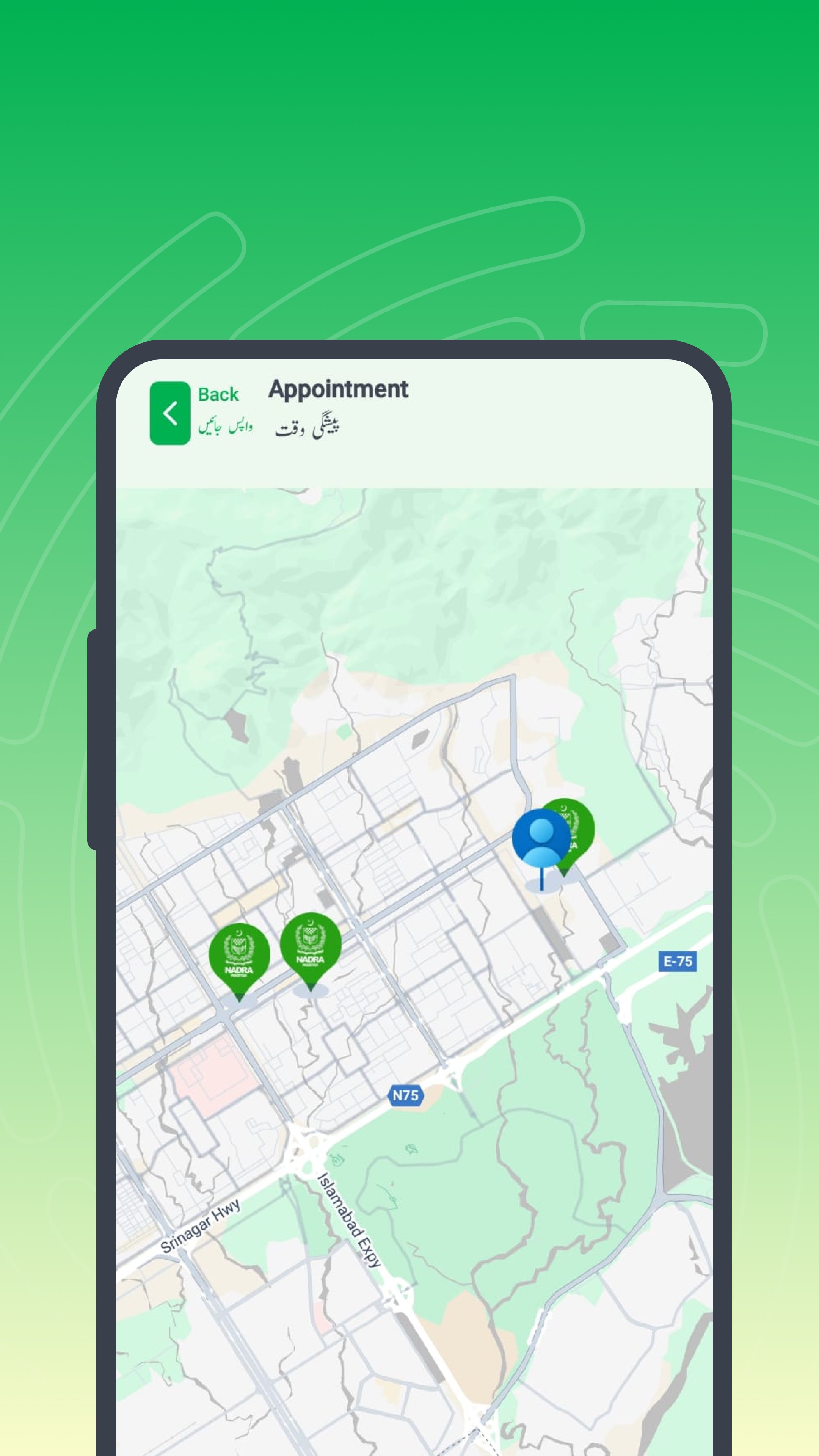 Pak Identity 5.7.4 Screenshot 5