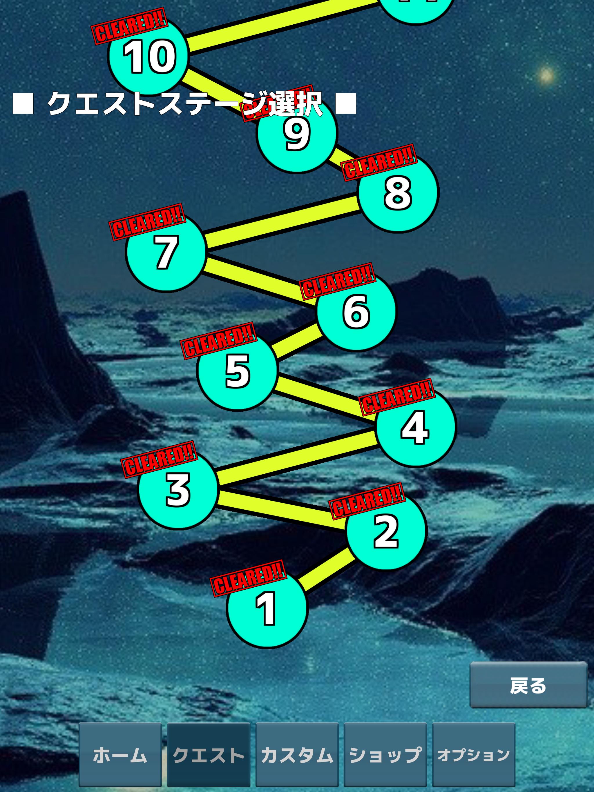 BuddyForce 2.0.0 Screenshot 12