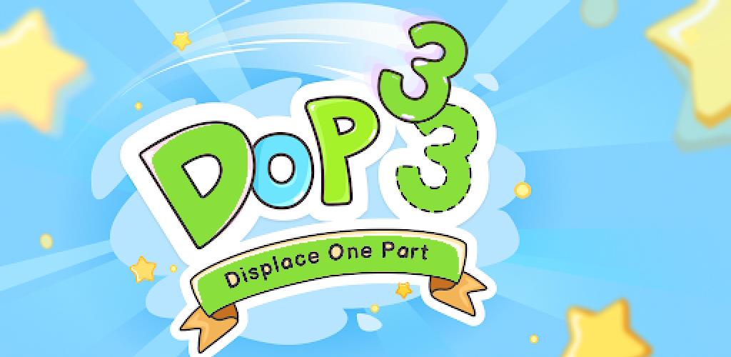 Guide for DOP Displace One Part 1.0 Screenshot 6