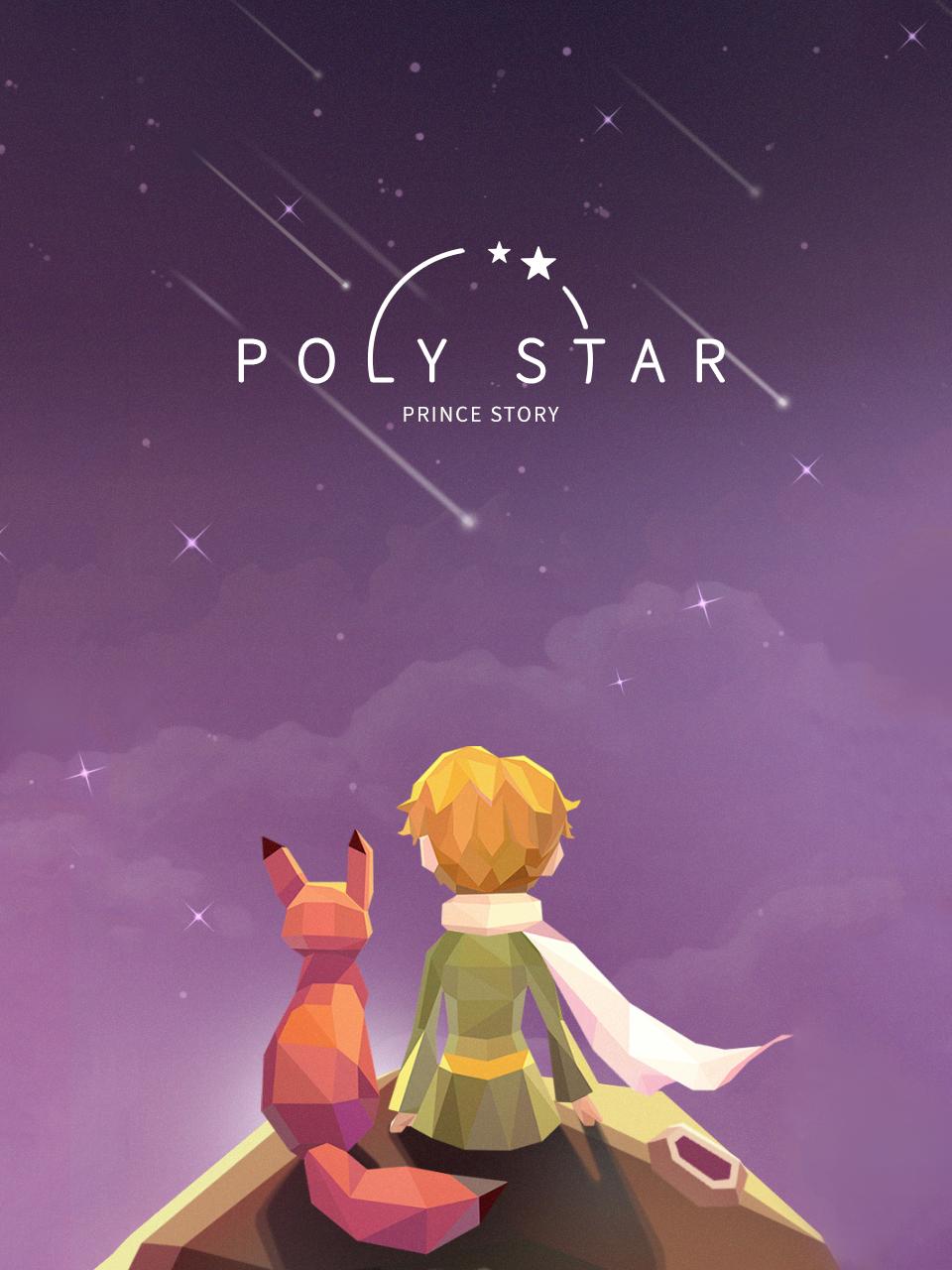 Poly Star Prince story 1.14 Screenshot 15