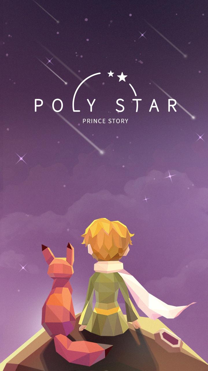 Poly Star Prince story 1.14 Screenshot 8