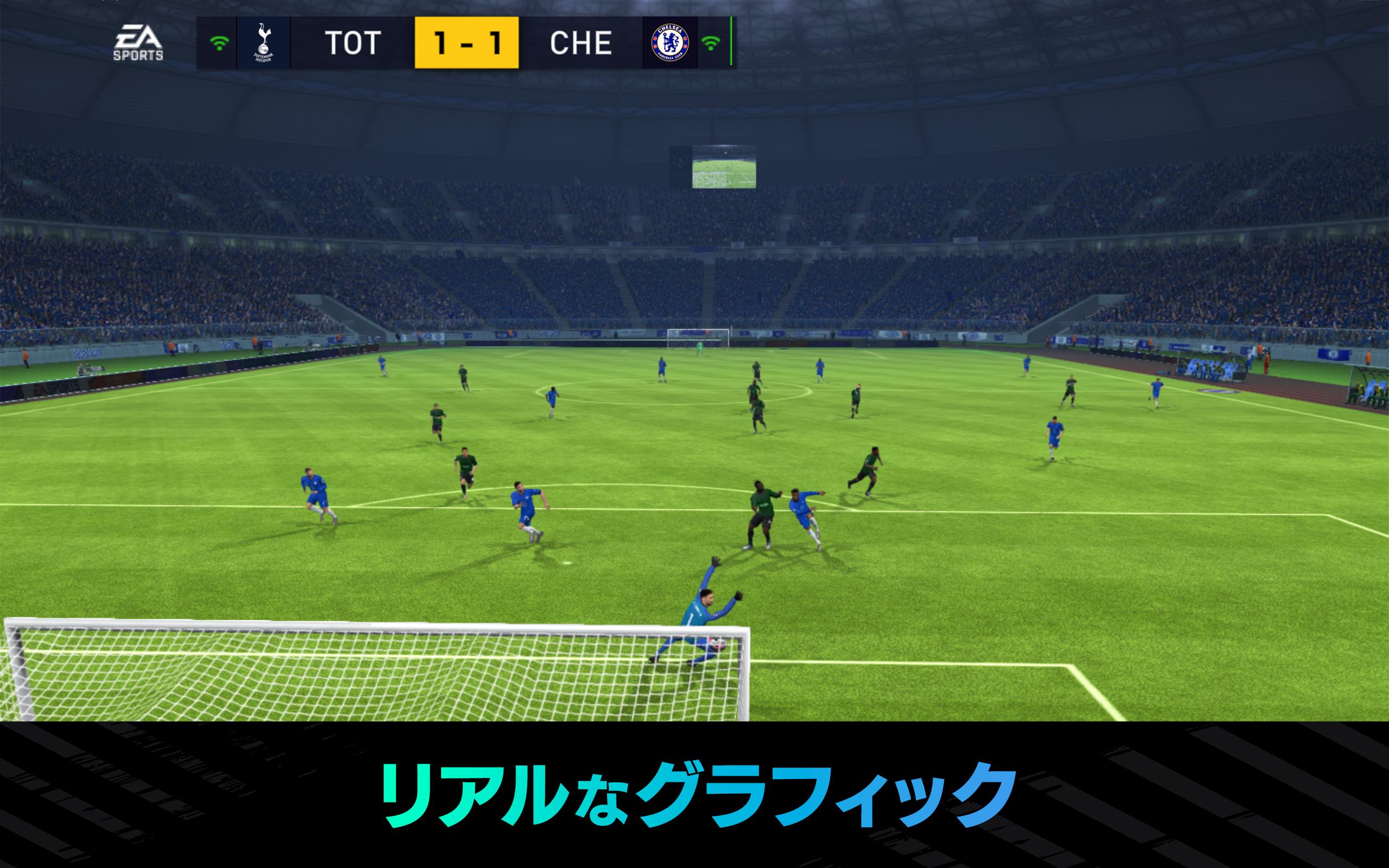 FIFA MOBILE 2.0.04 Screenshot 11