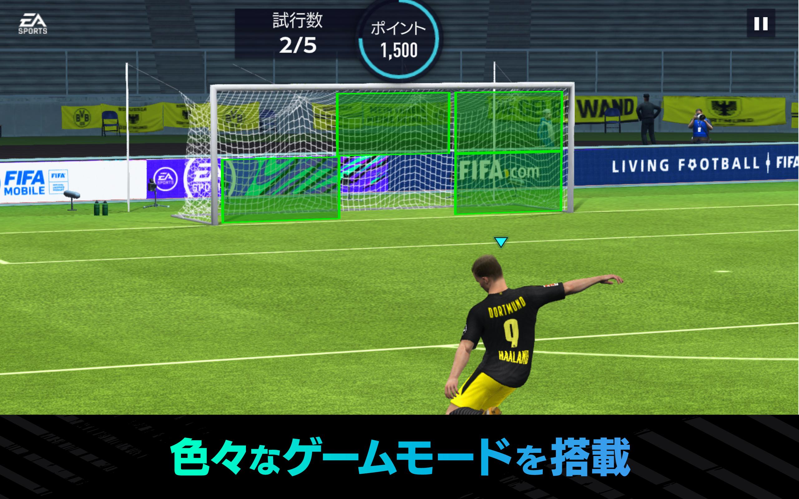 FIFA MOBILE 2.0.04 Screenshot 14