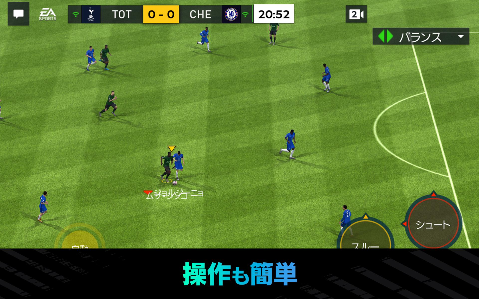 FIFA MOBILE 2.0.04 Screenshot 21