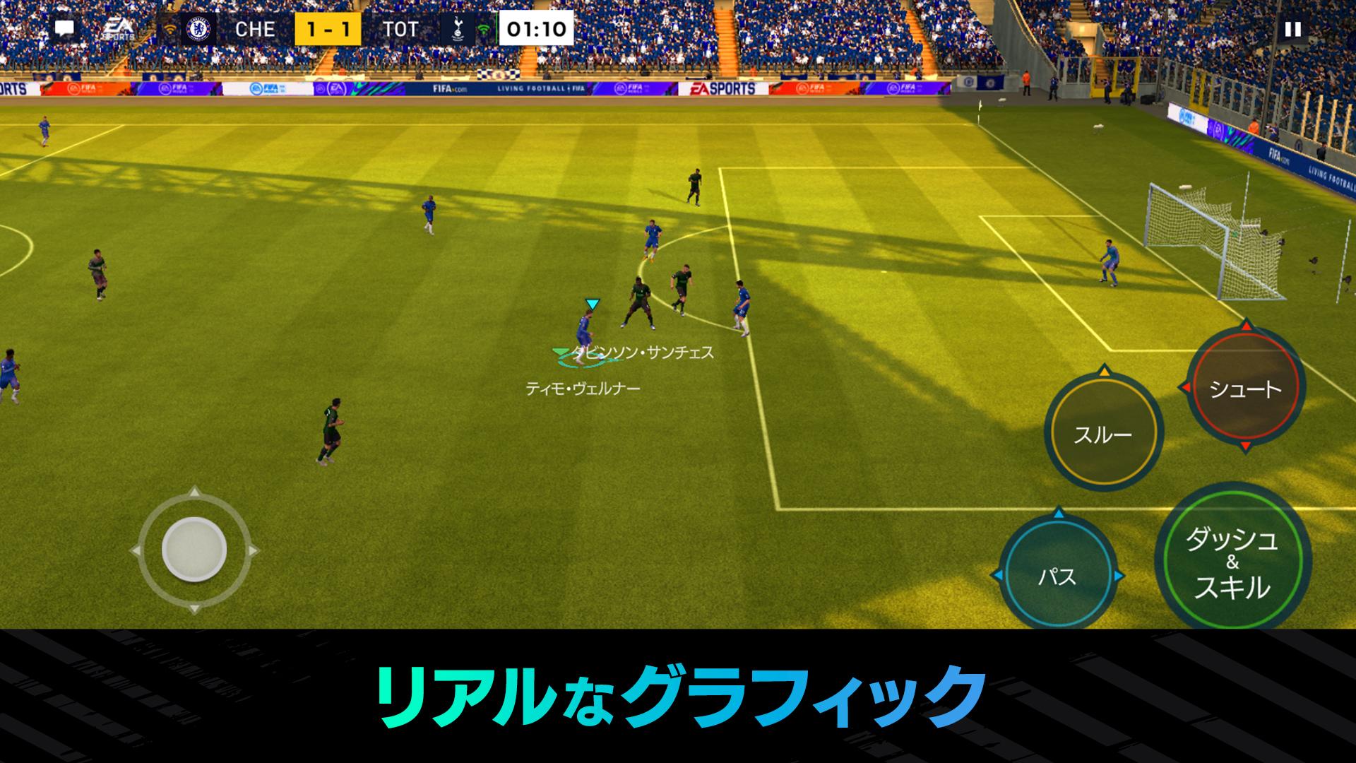 FIFA MOBILE 2.0.04 Screenshot 3