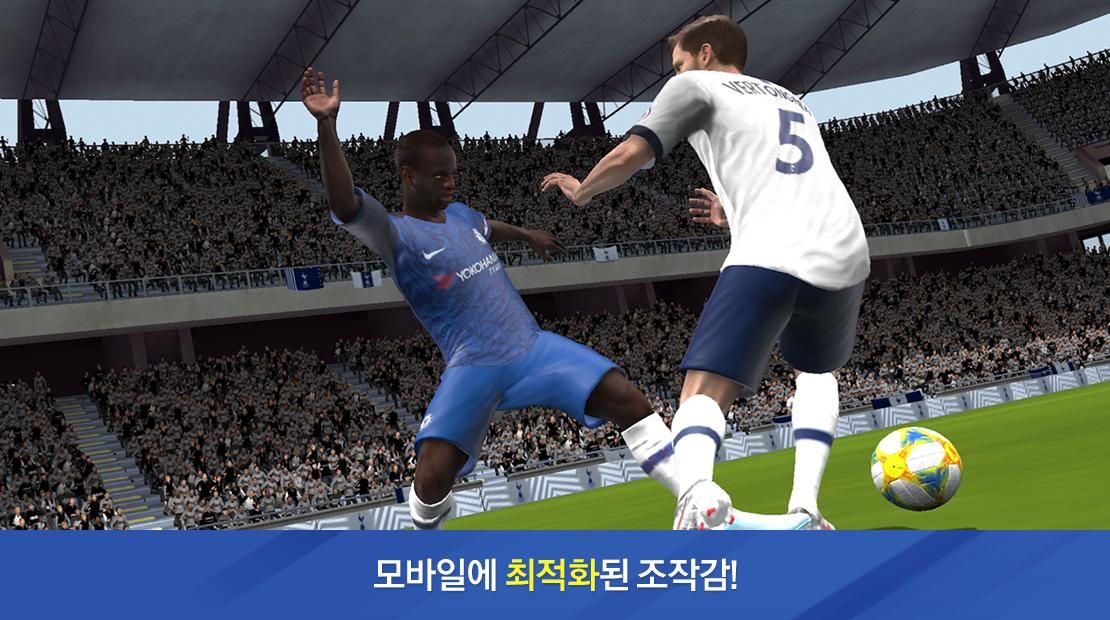 FIFA Mobile 3.0.05 Screenshot 10