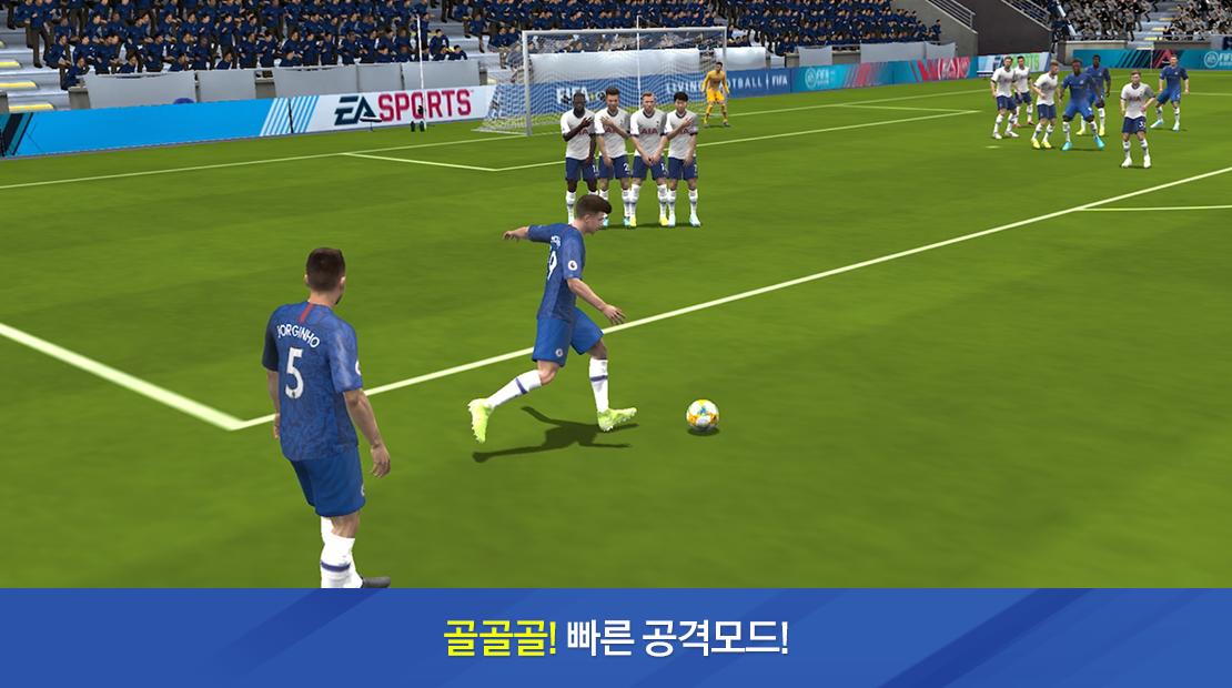 FIFA Mobile 3.0.05 Screenshot 11