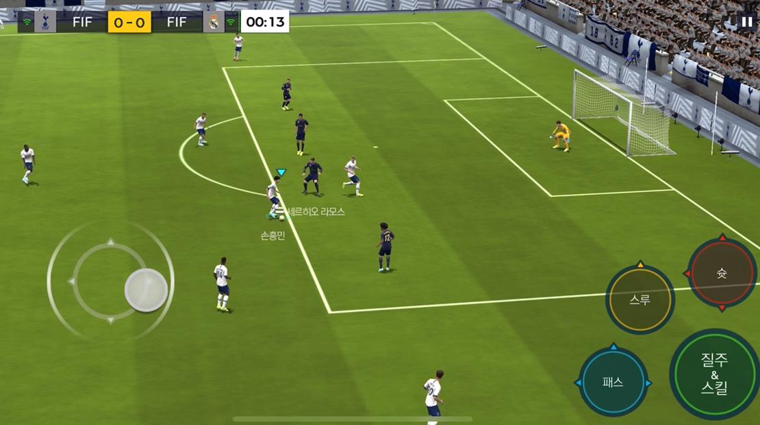 FIFA Mobile 3.0.05 Screenshot 8
