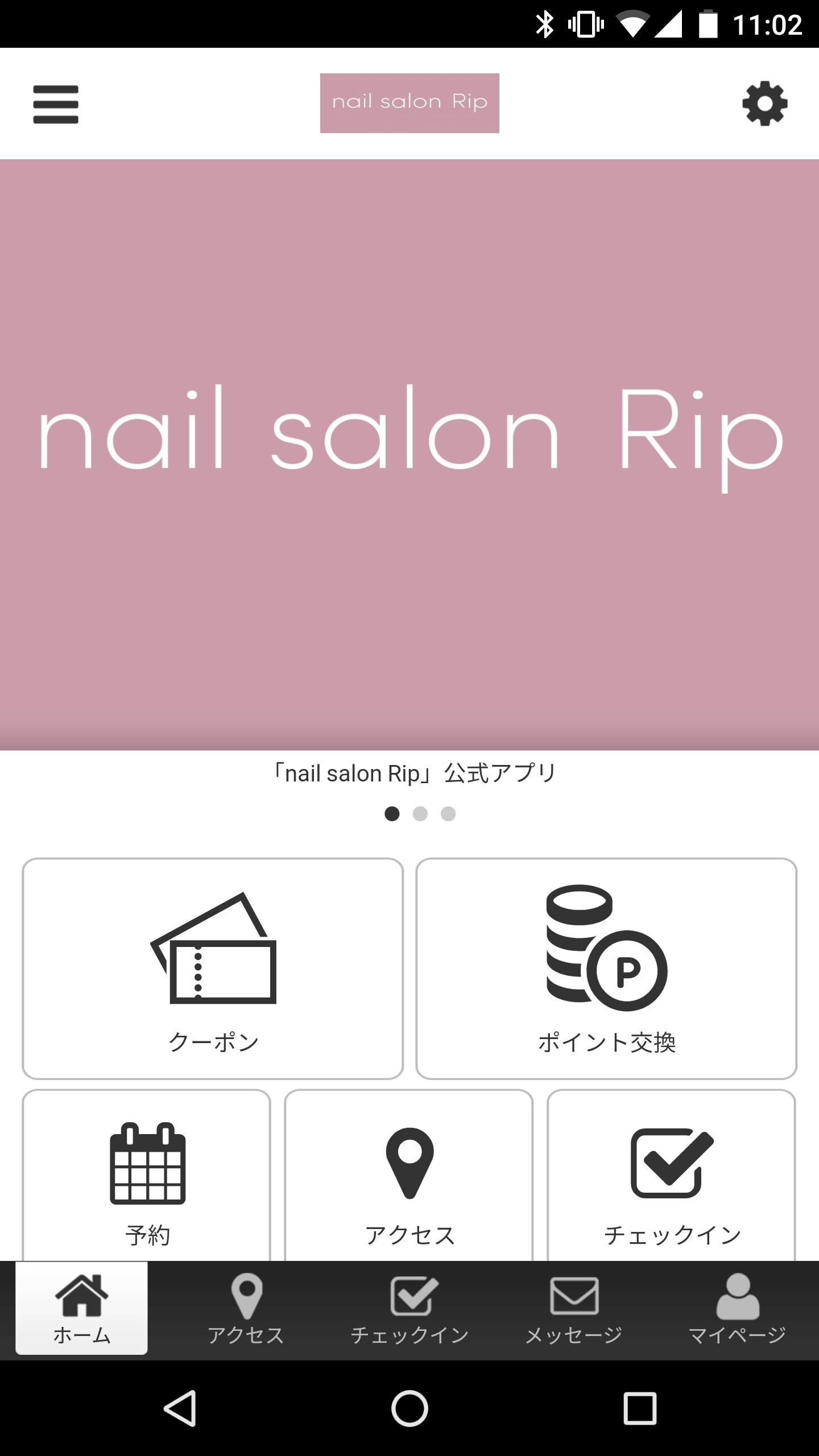 nail salon Rip 2.12.0 Screenshot 1