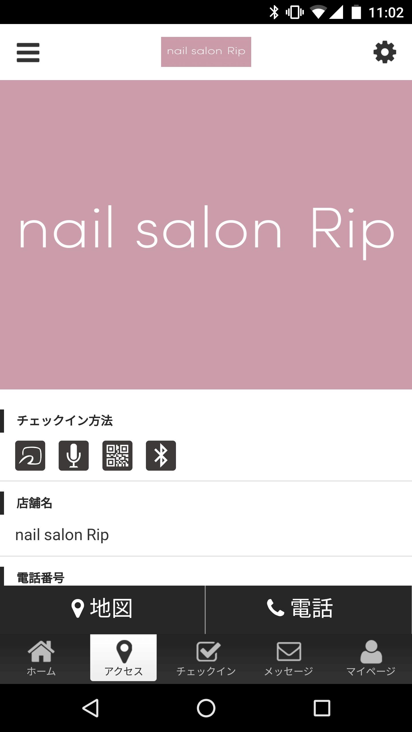 nail salon Rip 2.12.0 Screenshot 4