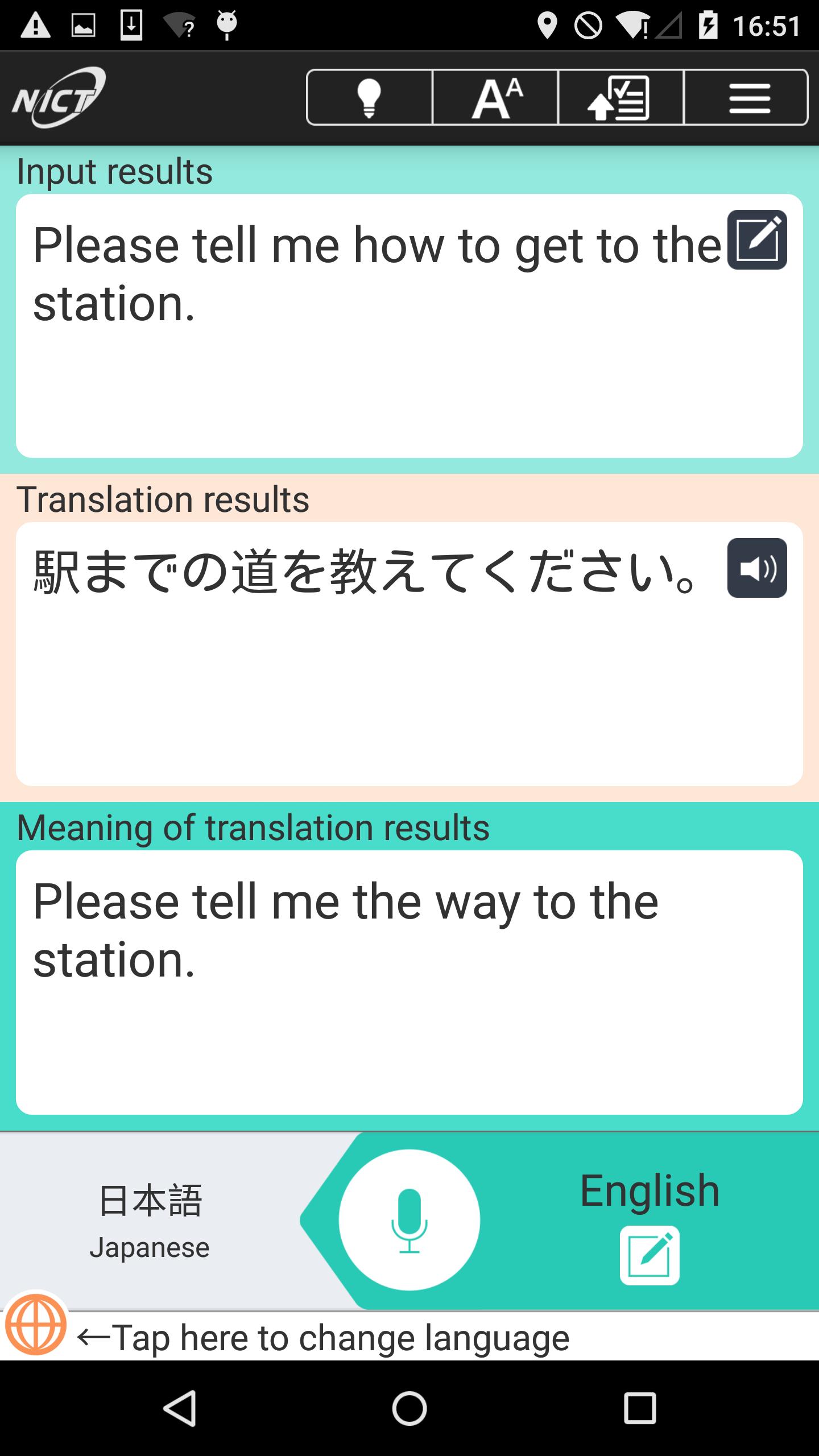 VoiceTra(Voice Translator) 8.3 Screenshot 1