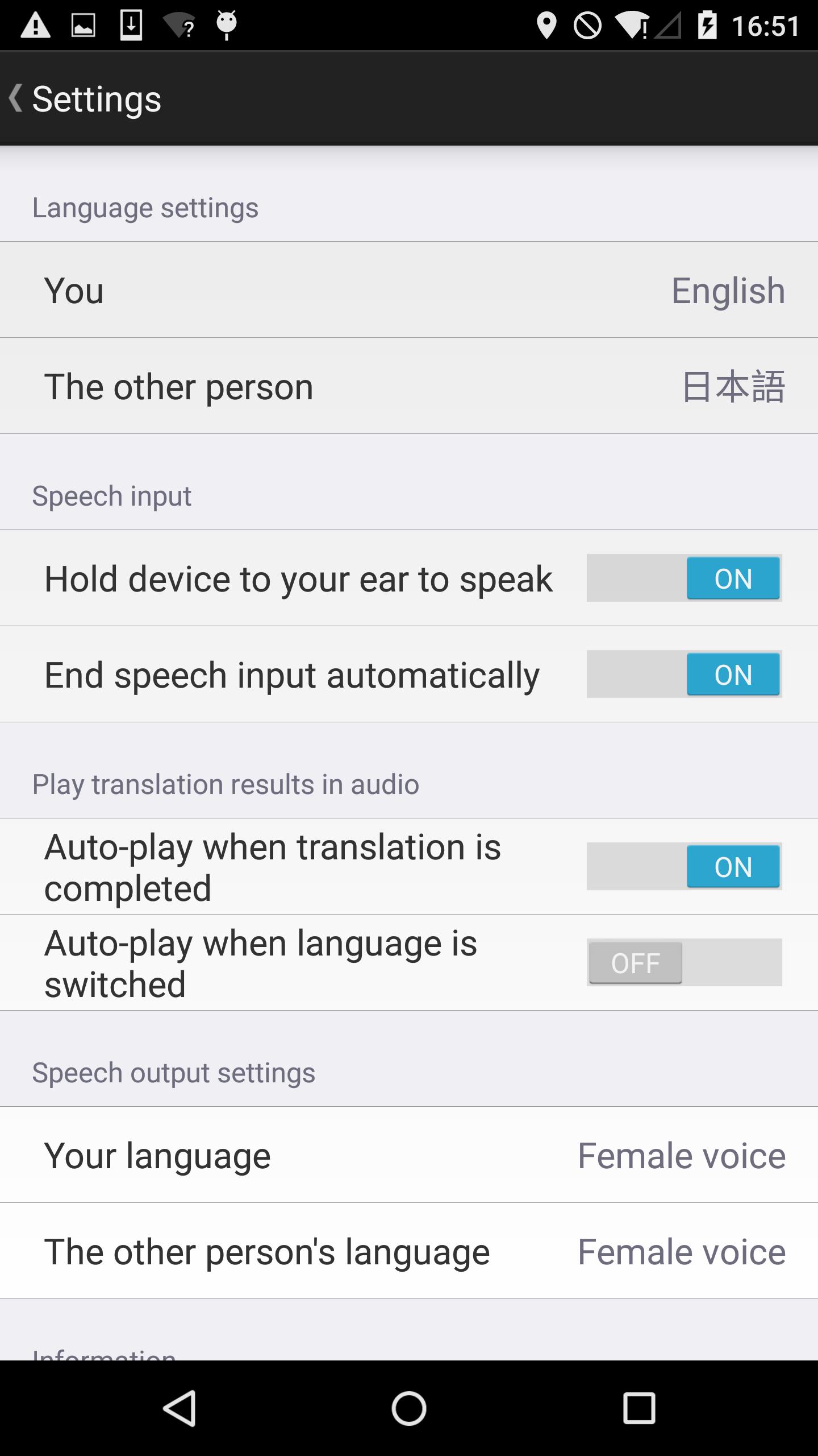 VoiceTra(Voice Translator) 8.3 Screenshot 3