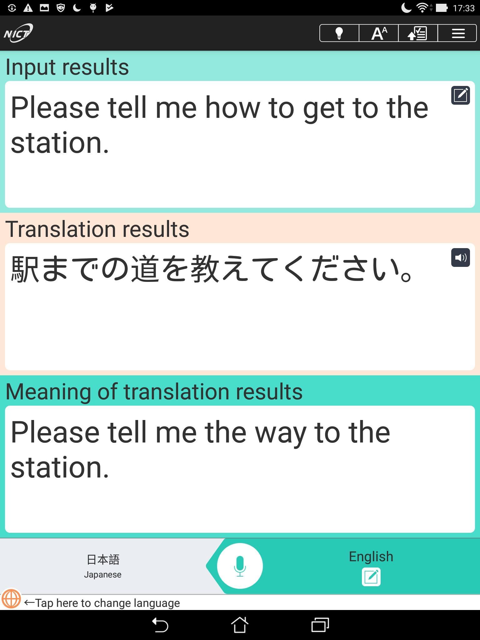 VoiceTra(Voice Translator) 8.3 Screenshot 7