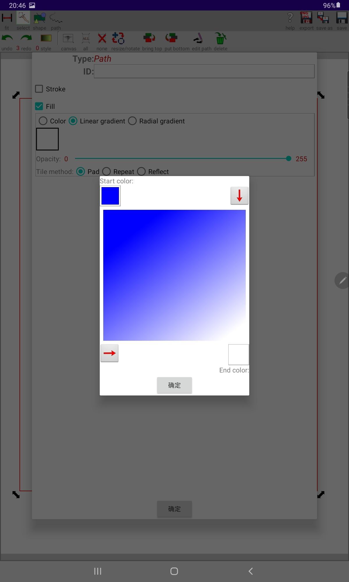 PainterSVG 3.4 Screenshot 3