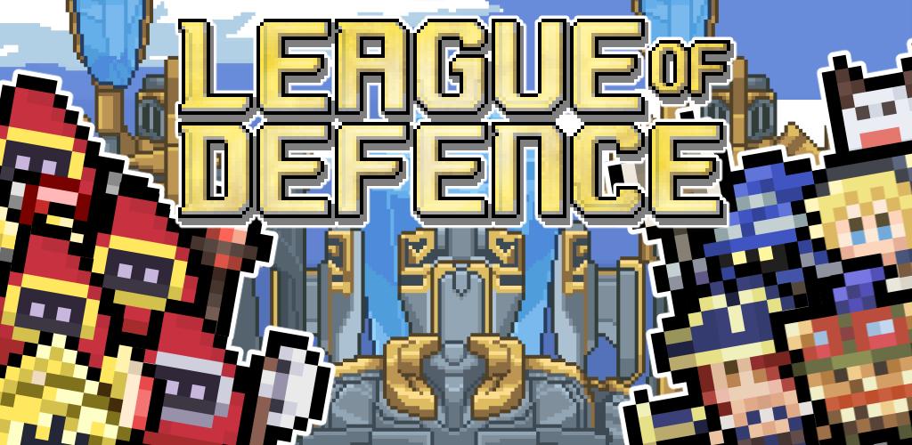 League of Defence 1.4.4 Screenshot 1