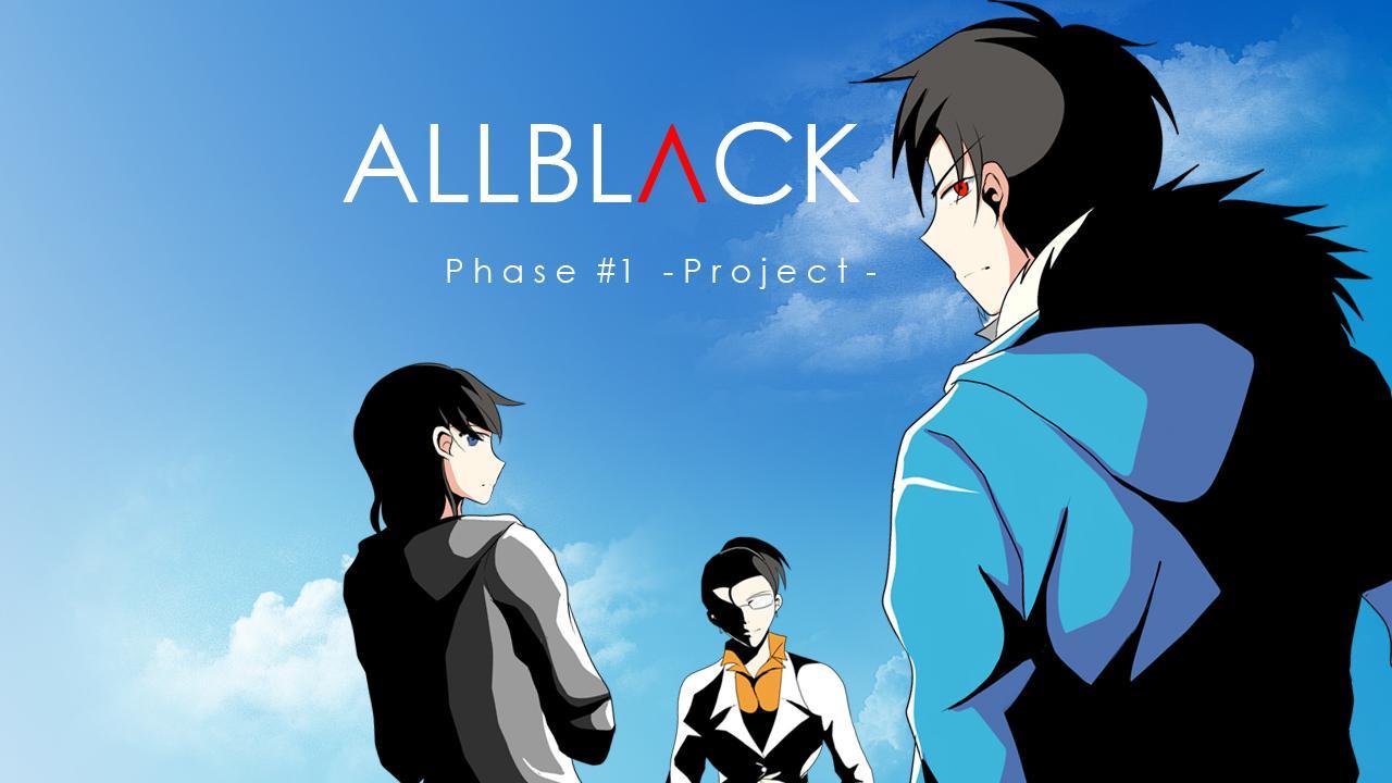 ALLBLACK Phase 1 Visual Novel 1.45 Screenshot 1