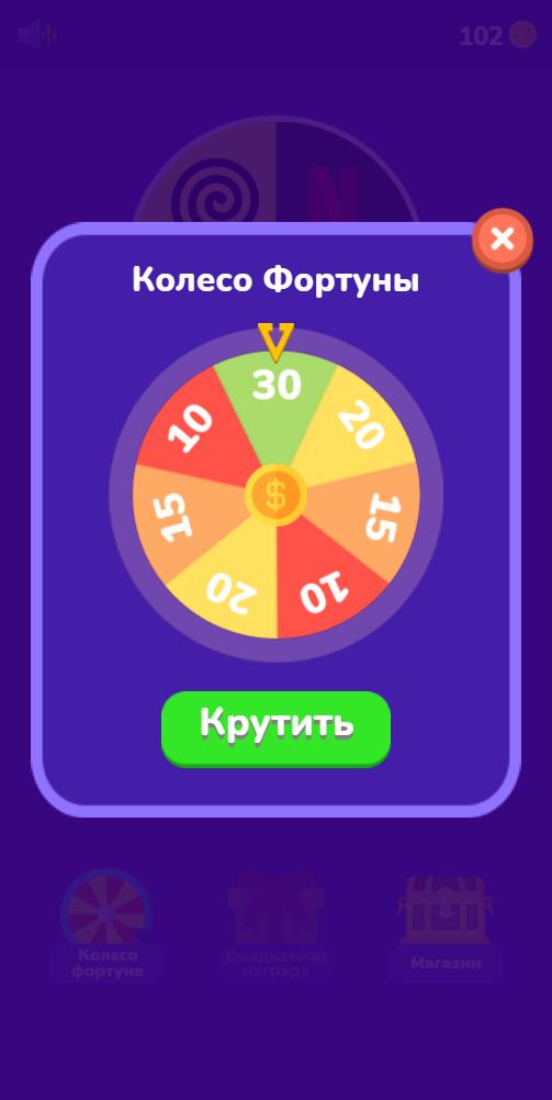 Угадай логотип и бренд - Викторина на русском 2021 0.2.1 Screenshot 10