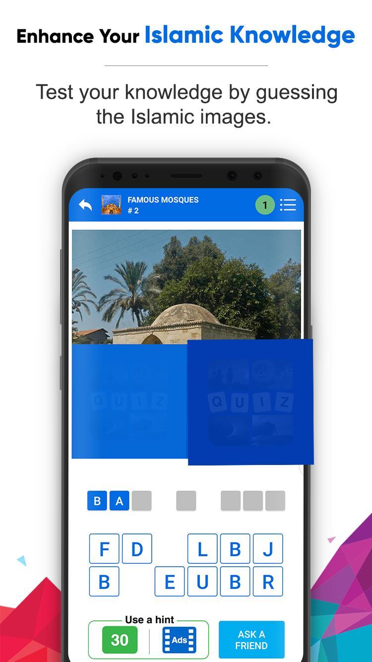 Islam with friends 1.0.4 Screenshot 1