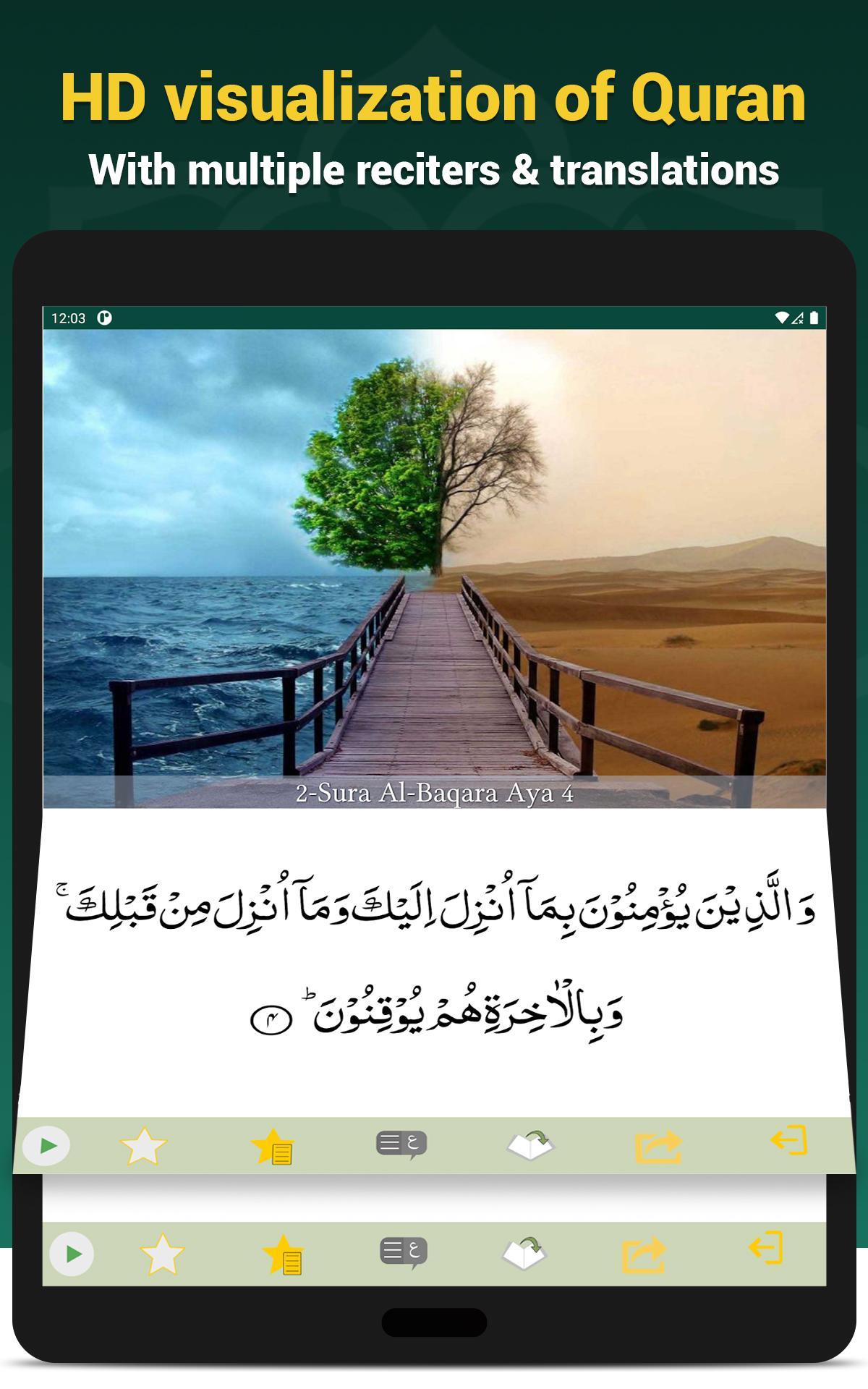 Quran Majeed القرآن المجيد 5.1.5 Screenshot 12