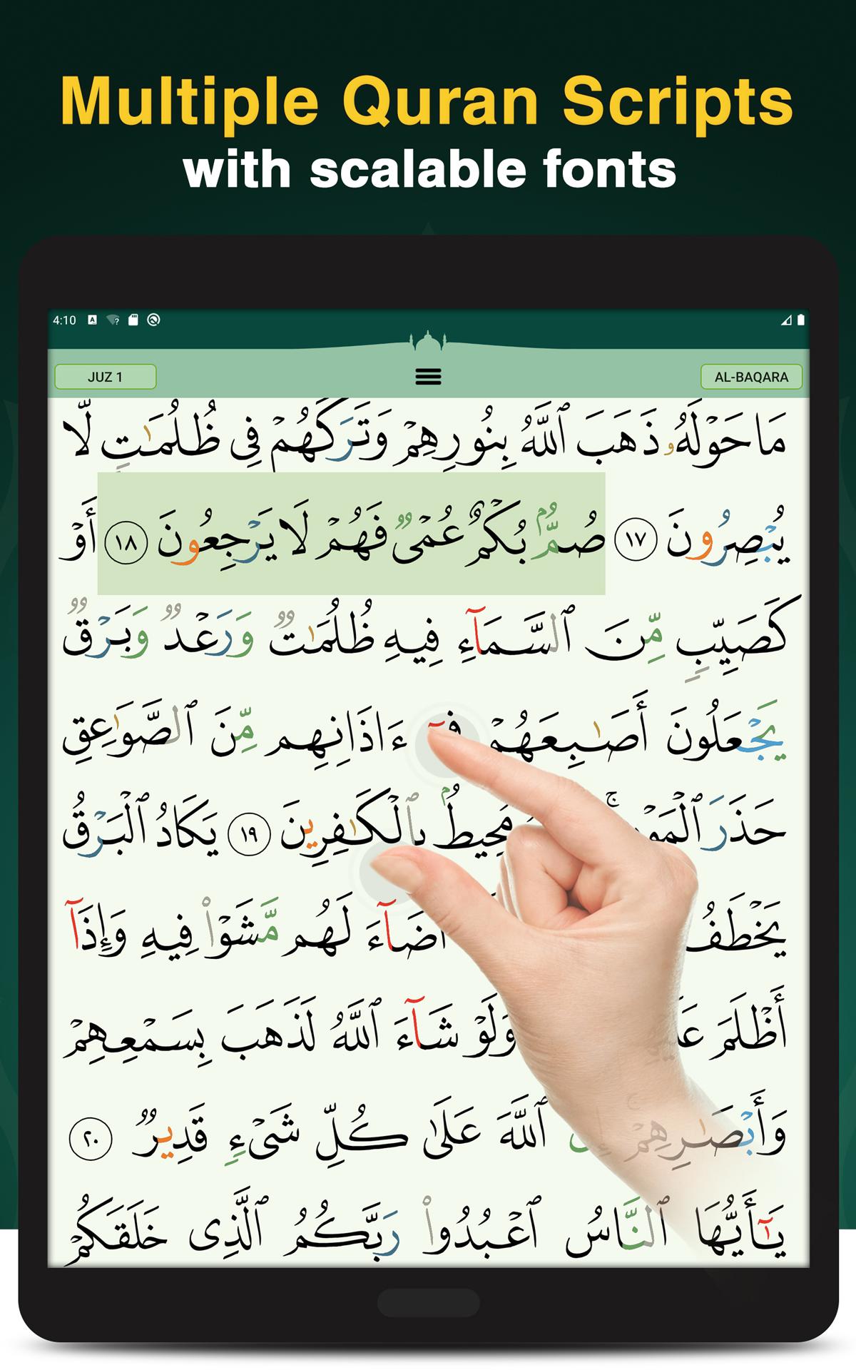 Quran Majeed القرآن المجيد 5.1.5 Screenshot 17