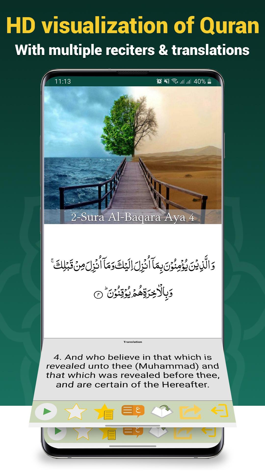 Quran Majeed القرآن المجيد 5.1.5 Screenshot 4