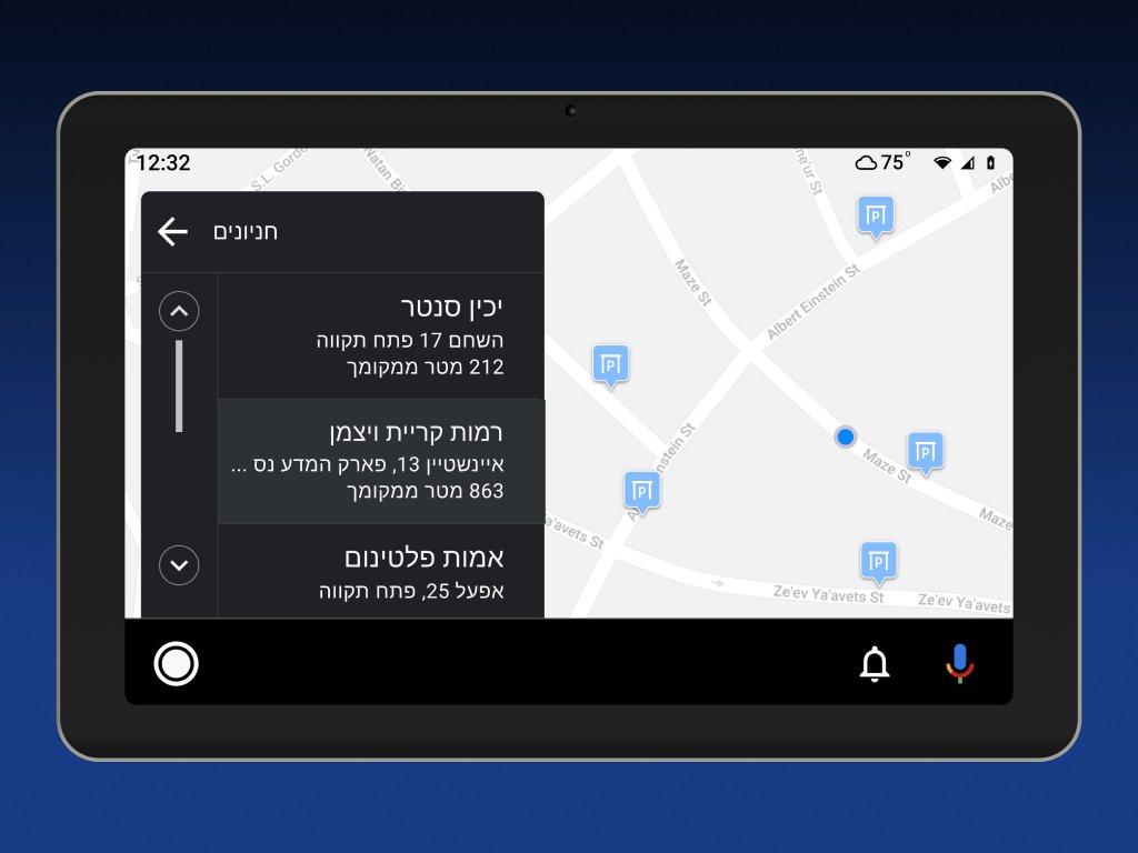 פנגו 13.1811 Screenshot 11