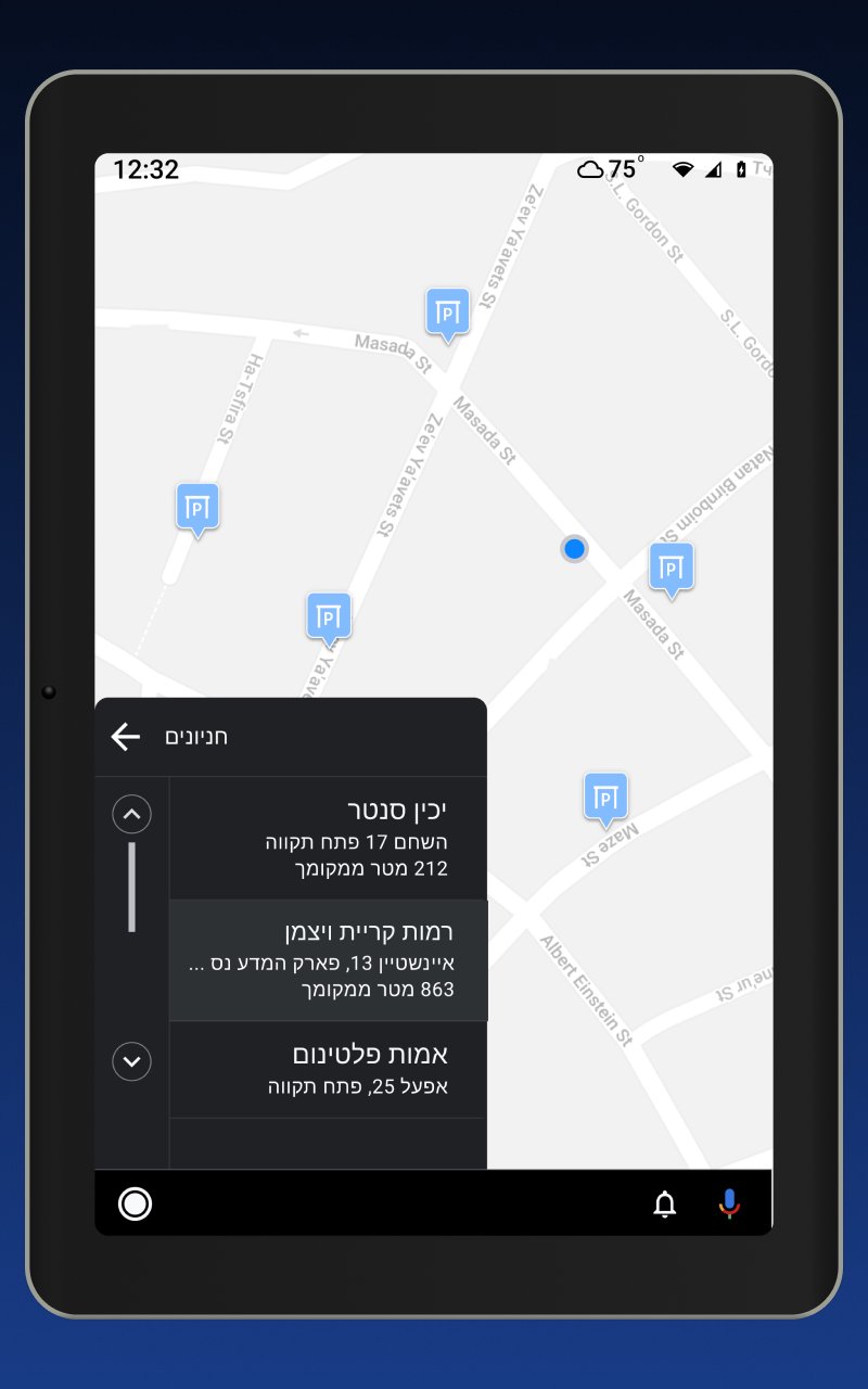 פנגו 13.1811 Screenshot 12