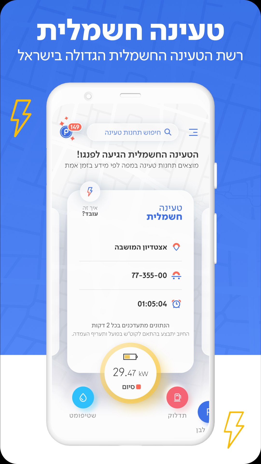 פנגו 13.1811 Screenshot 4