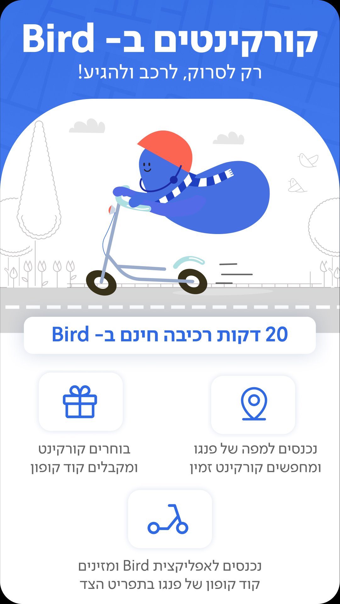 פנגו 13.1811 Screenshot 7