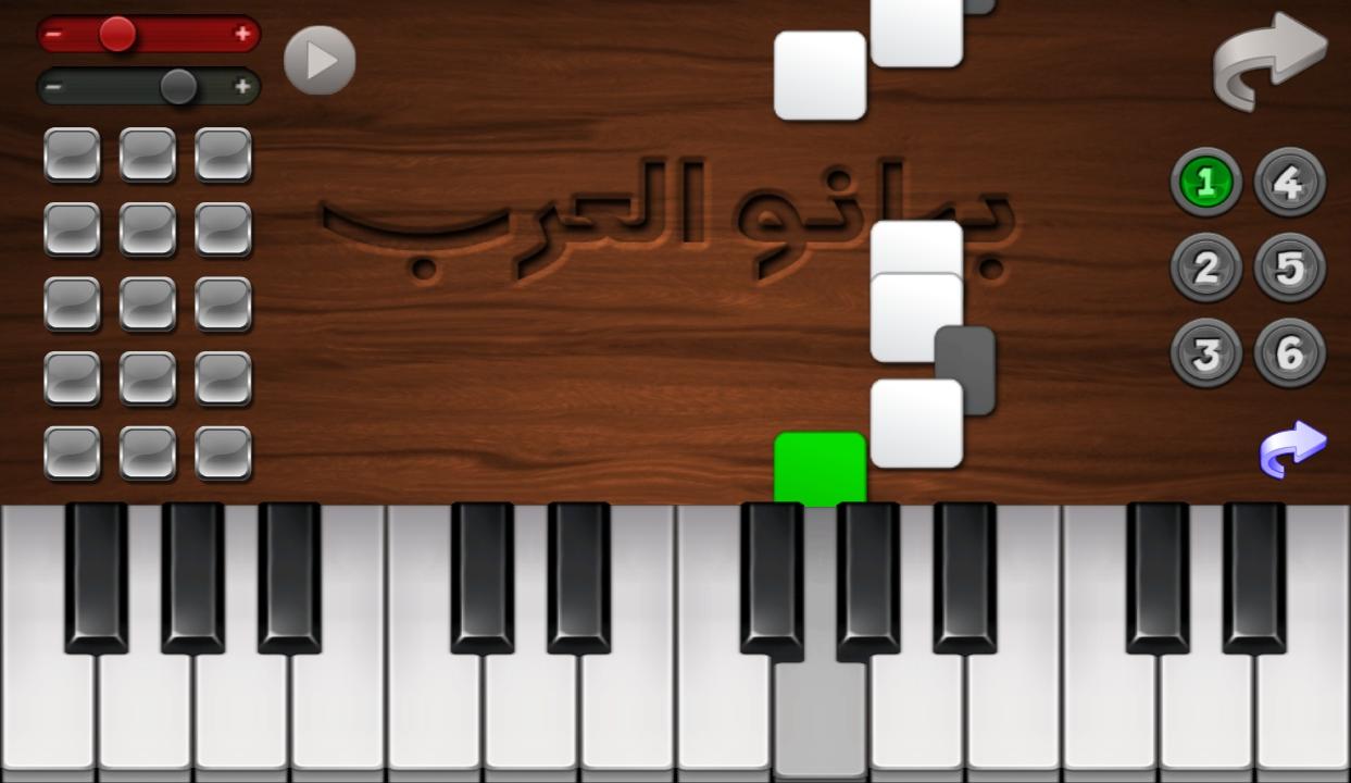 ♬ بيانو العرب ♪ أورغ شرقي ♬ 1.4.1 Screenshot 10