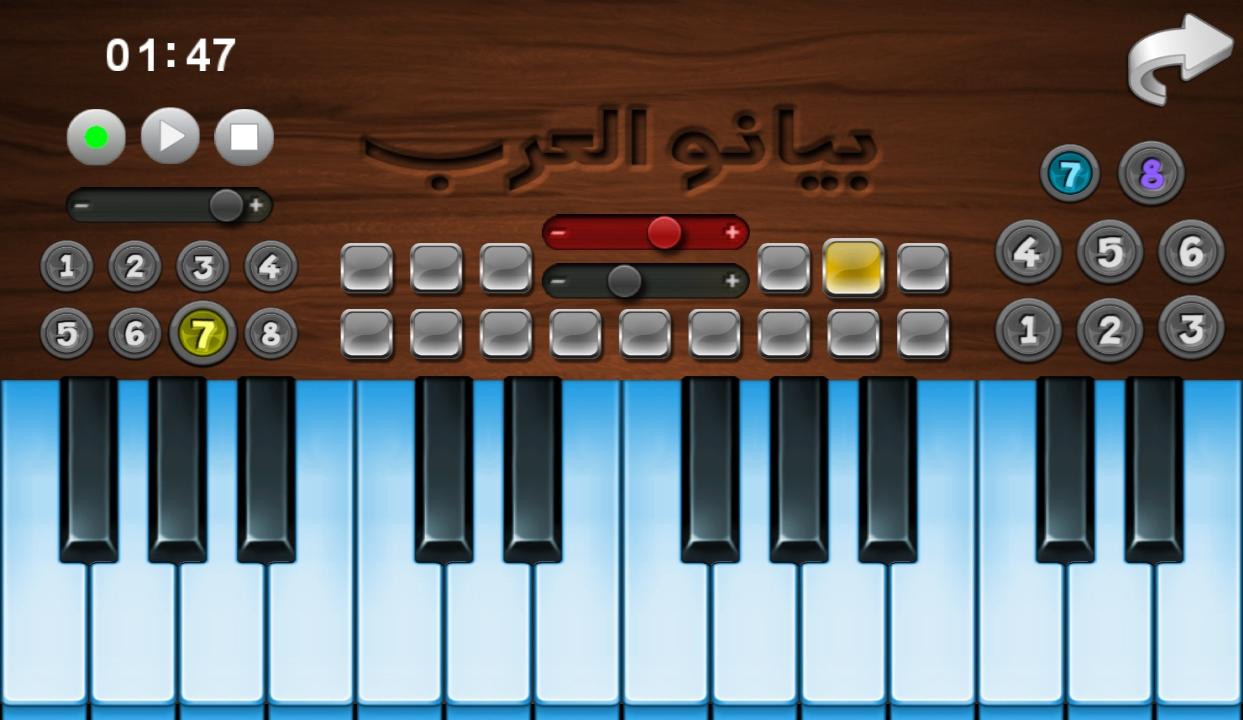 ♬ بيانو العرب ♪ أورغ شرقي ♬ 1.4.1 Screenshot 12