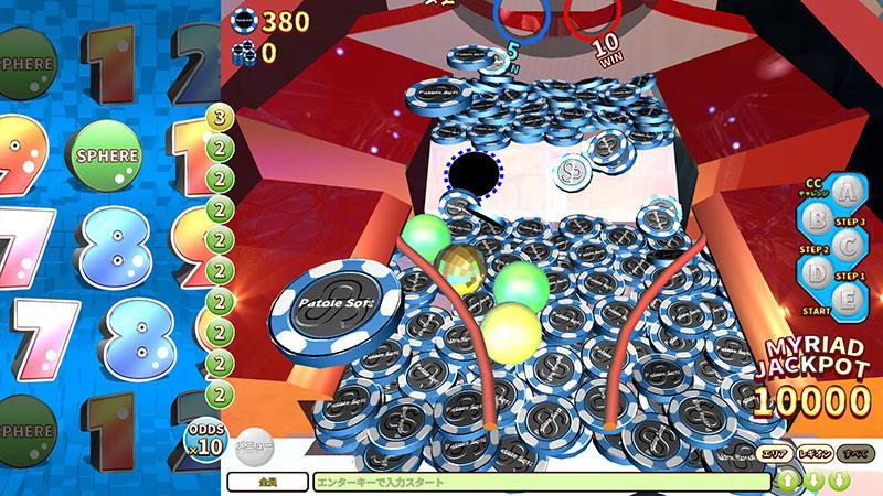 パトネットリゾート【メダルゲーム】 1.2.12 Screenshot 11