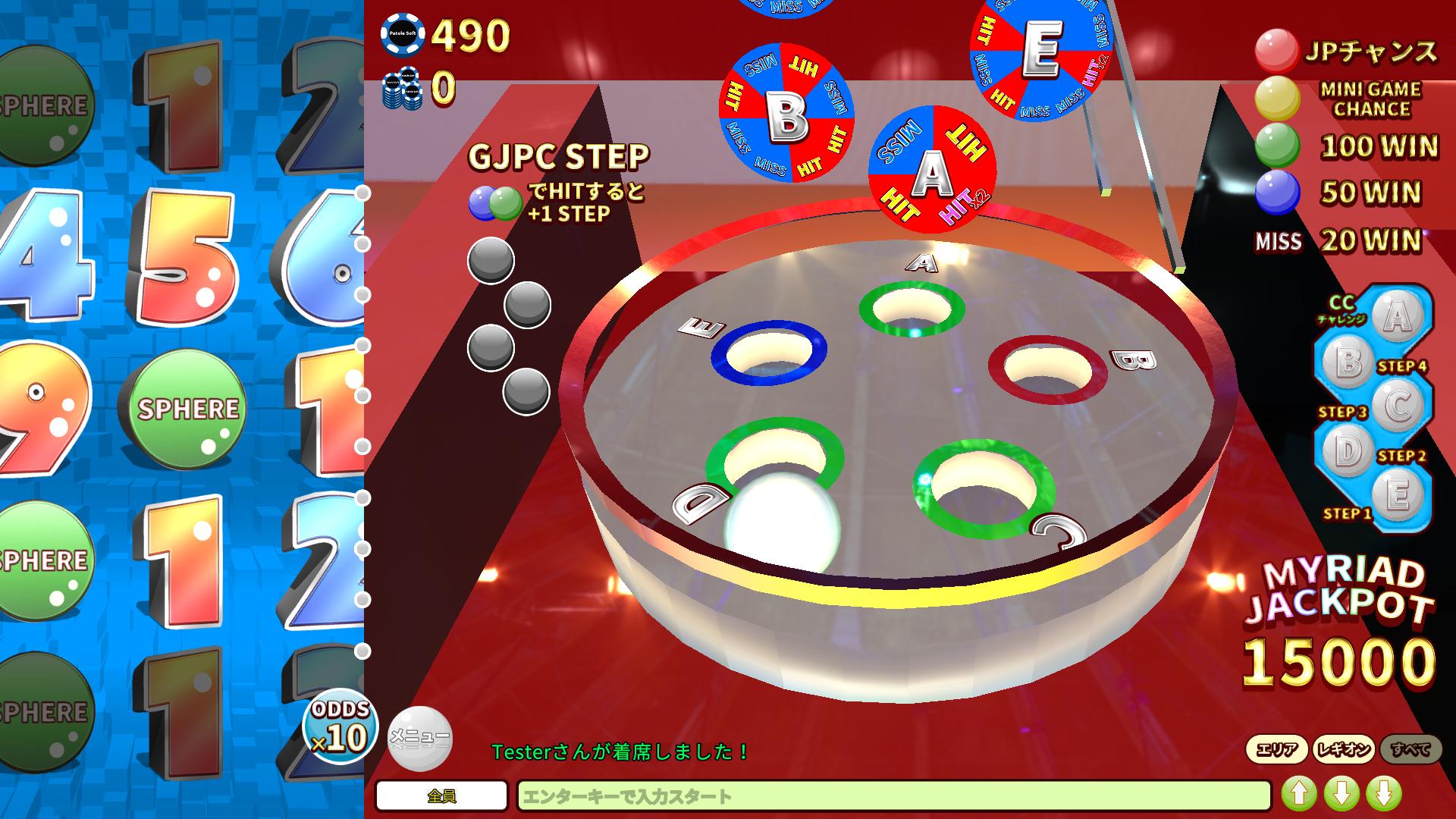 パトネットリゾート【メダルゲーム】 1.2.12 Screenshot 13