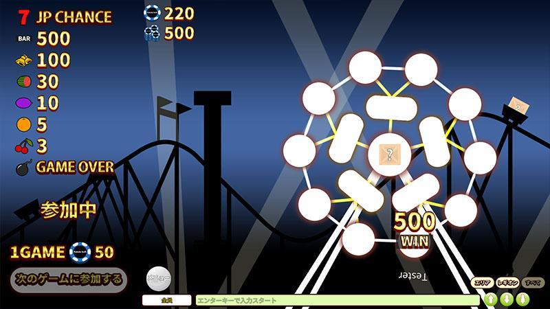 パトネットリゾート【メダルゲーム】 1.2.12 Screenshot 17