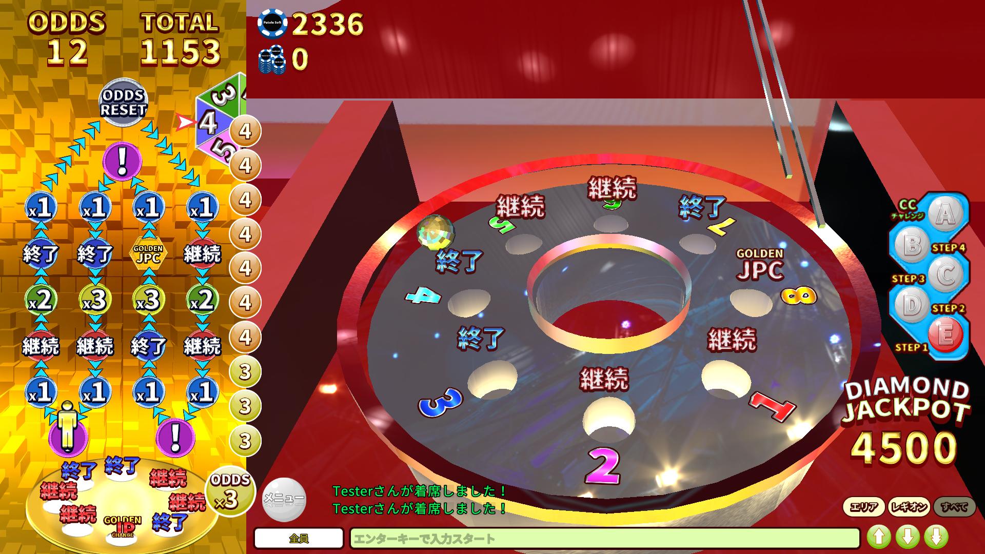 パトネットリゾート【メダルゲーム】 1.2.12 Screenshot 18