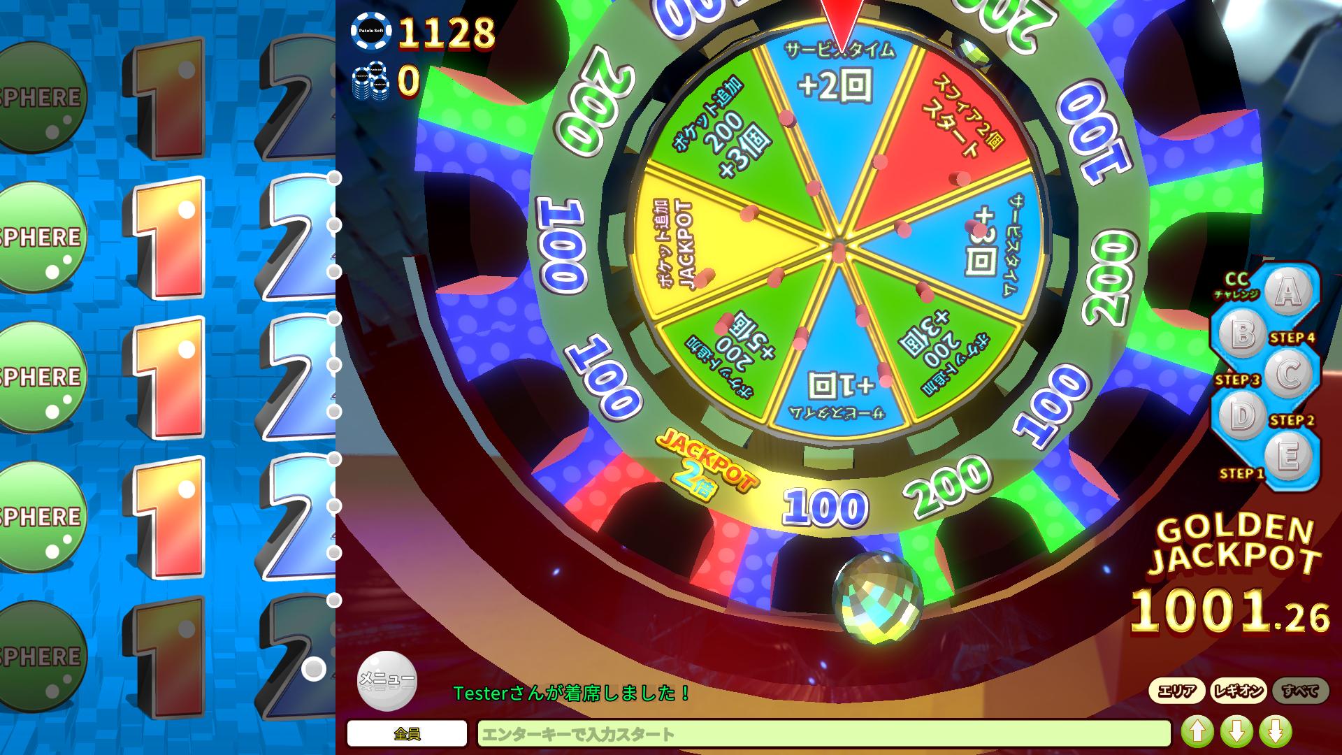 パトネットリゾート【メダルゲーム】 1.2.12 Screenshot 2