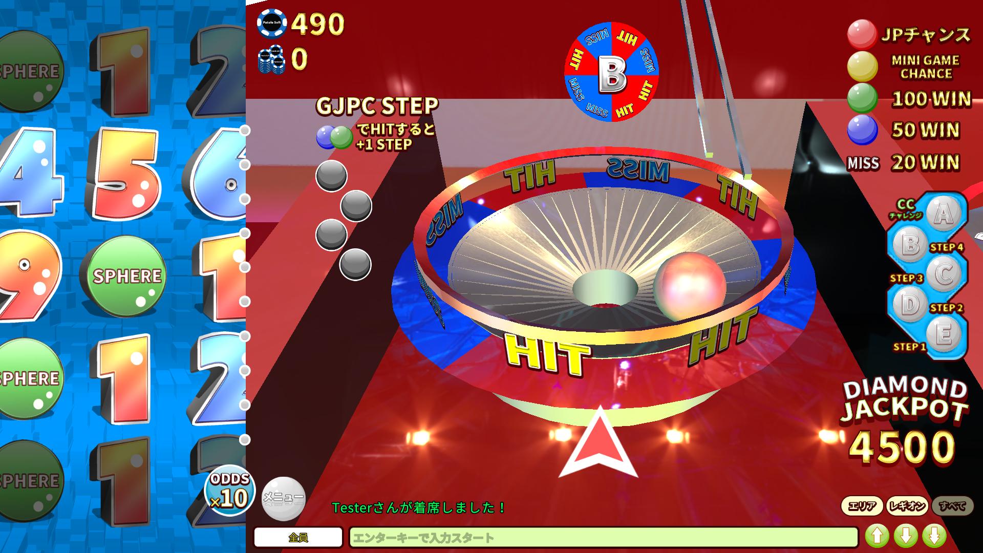 パトネットリゾート【メダルゲーム】 1.2.12 Screenshot 7