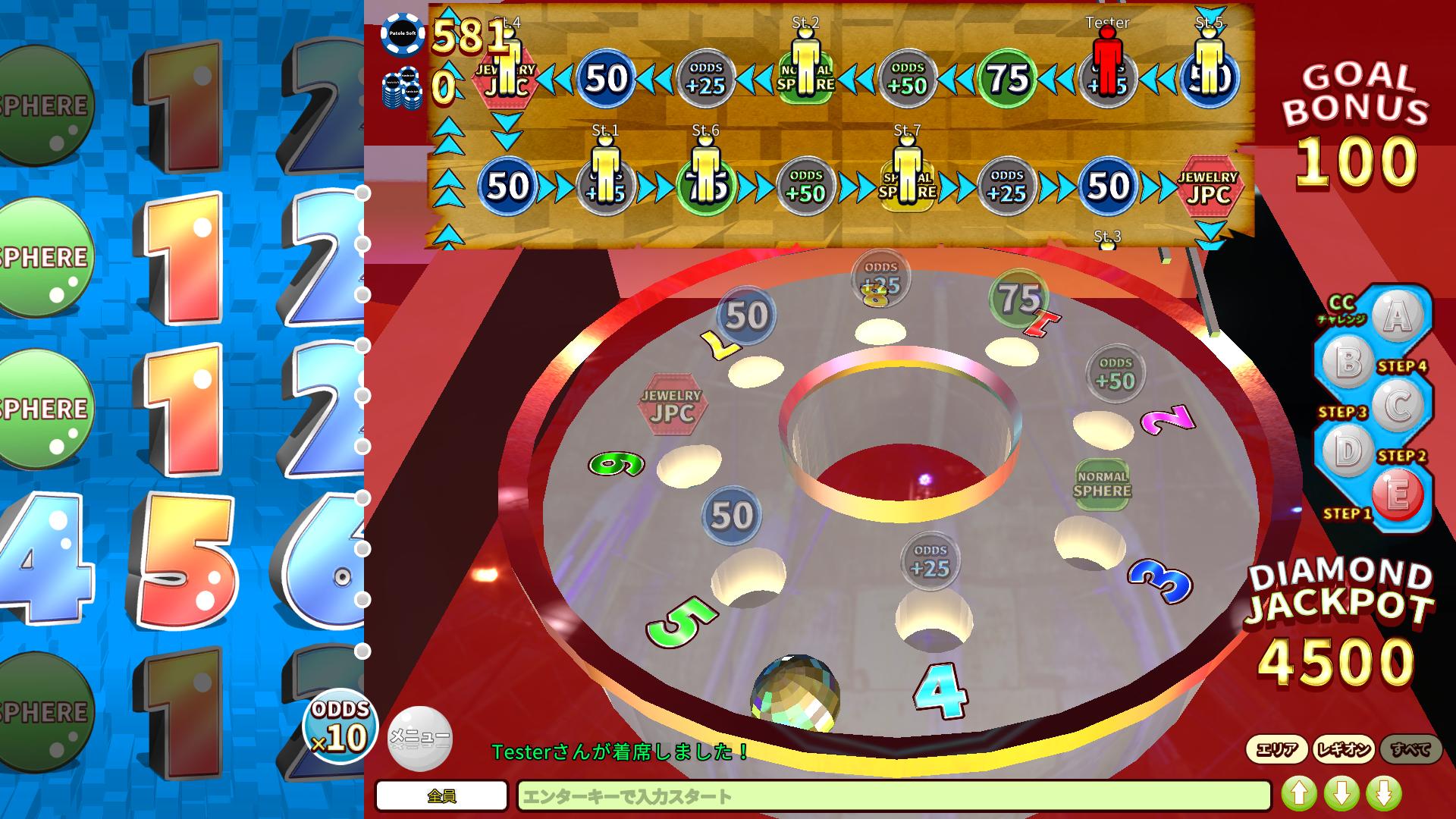 パトネットリゾート【メダルゲーム】 1.2.12 Screenshot 8